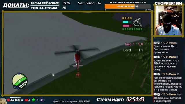 Прохождение GTA Vice City Stories на 100% (играю на Play Station 2) - Стрим 5. Мат! смотреть онлайн