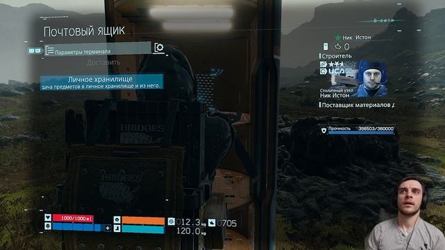 Death Stranding / Некро-дичь #4 (прохождение Дес Стрендинг) смотреть онлайн