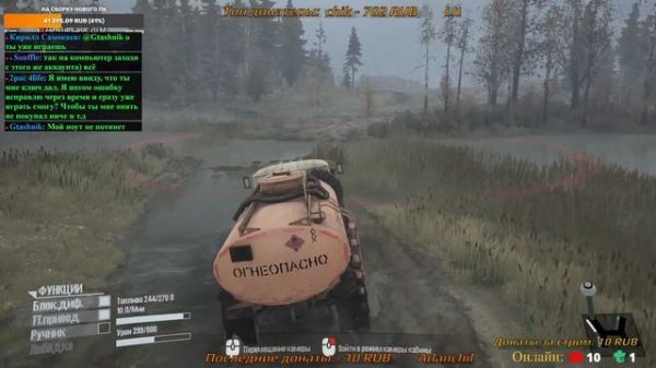 Играю в Mudrunner. Мадраннер. Покатушки по грязи. Осторожно, мат!