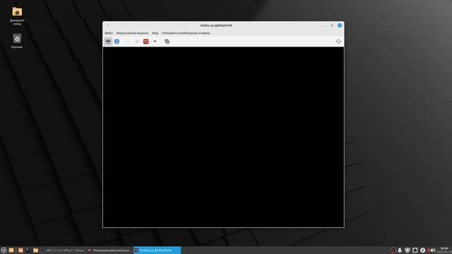Свободная система на компьютере с Linux Mint и виртуализацией смотреть онлайн