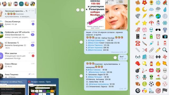 Подарки Розыгрыш 9-14 апреля. смотреть онлайн