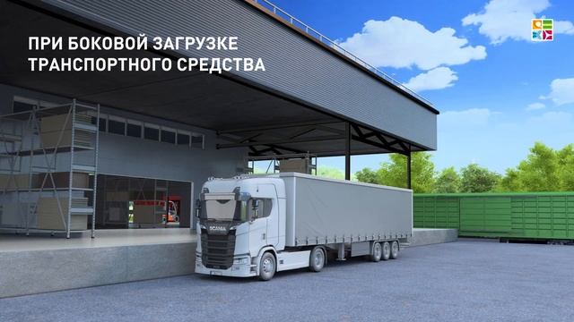 Как повысить эффективность работы склада? смотреть онлайн