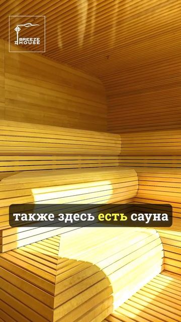 Обзор лучшего комплекса в Приморском парке в Ялте #недвижимость смотреть онлайн