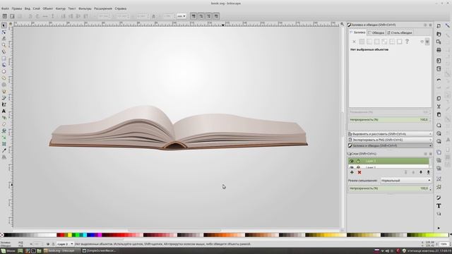 Book with a paper boat in Inkscape смотреть онлайн