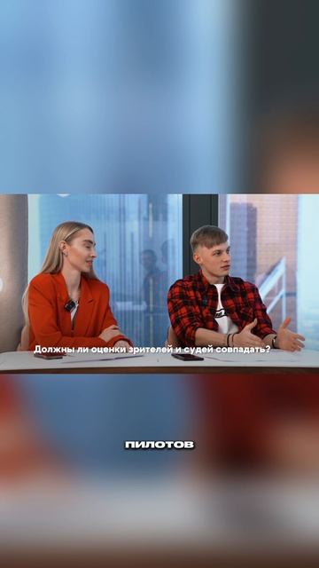 Почему оценка судей не совпадает с оценкой зрителей смотреть онлайн