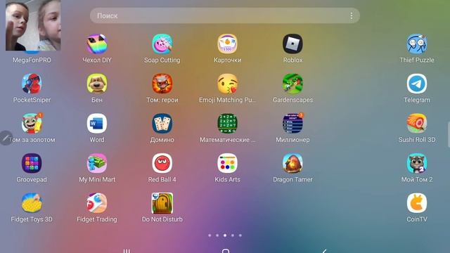 24 мая 2022 г. смотреть онлайн