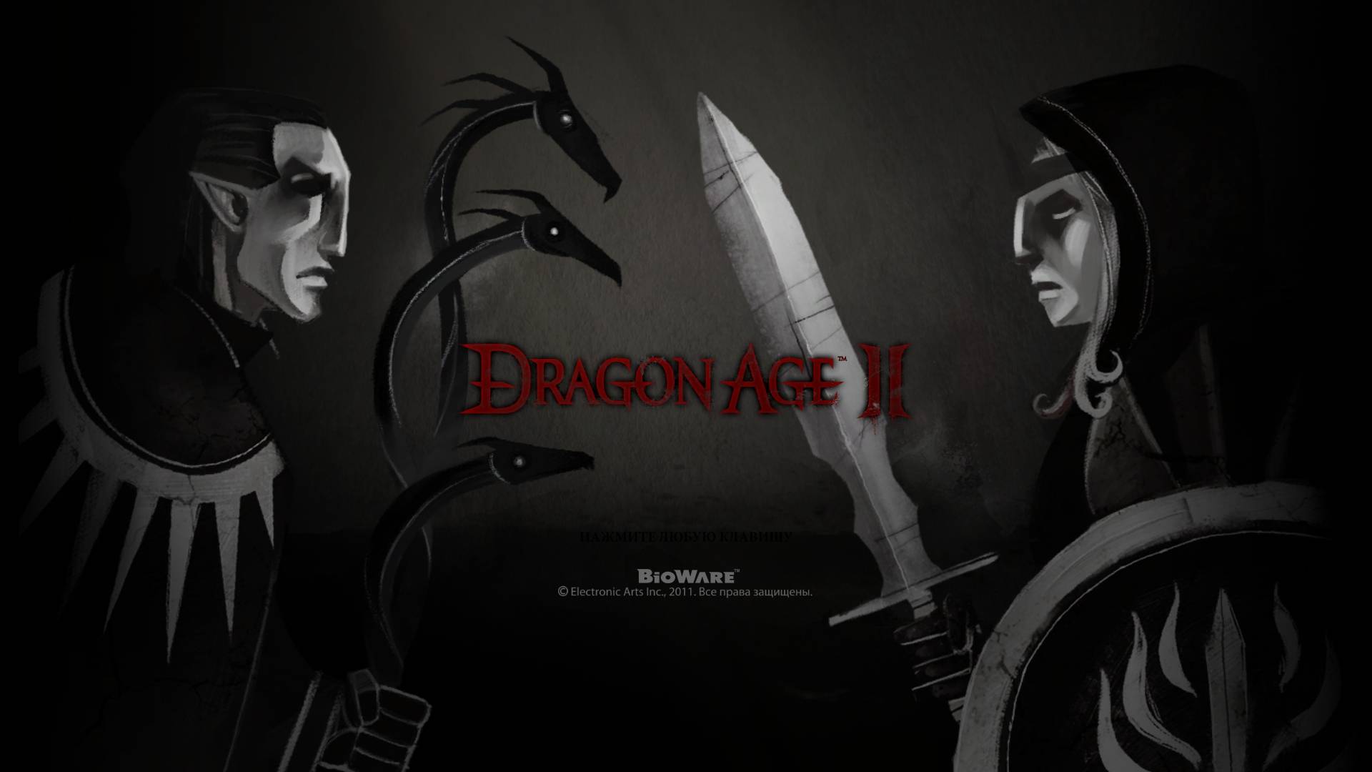 Dragon Age II Ч 3 смотреть онлайн