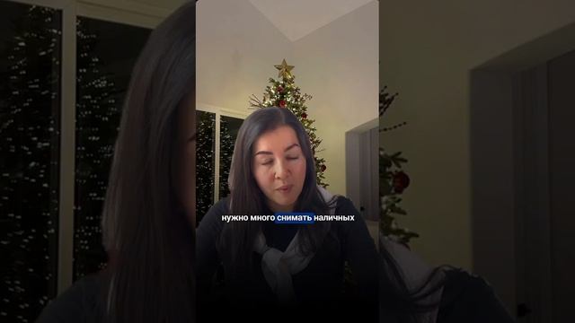 😰Вы все еще рассчитываетесь с сотрудниками неофициально и рискуете?