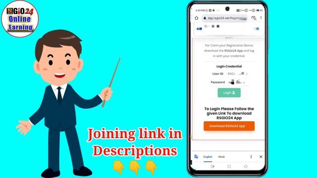 Rsgio24 Good News || Rsgio International Plan में Registration | Sign up | Login कैसे करें ? смотреть онлайн