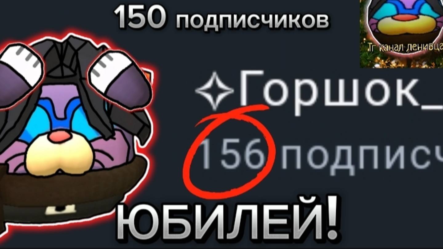 🥳КЛИП НА 150 ПОДПИСЧИКОВ🥳 в чикен гане чикен ган майнкрафт бравл старс Кореш24к ден19к миф фильм смотреть онлайн