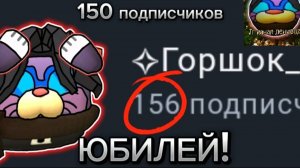 🥳КЛИП НА 150 ПОДПИСЧИКОВ🥳 в чикен гане чикен ган майнкрафт бравл старс Кореш24к ден19к миф фильм