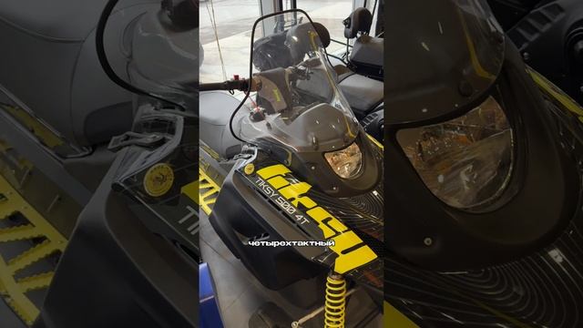 Съездить на рыбалку, покататься с друзьями? Для этого вполне подойдет Тикси 500 4Т🔥👌🏼 смотреть онлайн