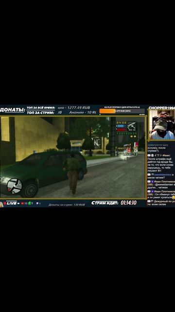 Умелый всадник ️ GTA LCS. Мат! #shorts #gtalibertycitystories #gta #grandtheftauto смотреть онлайн