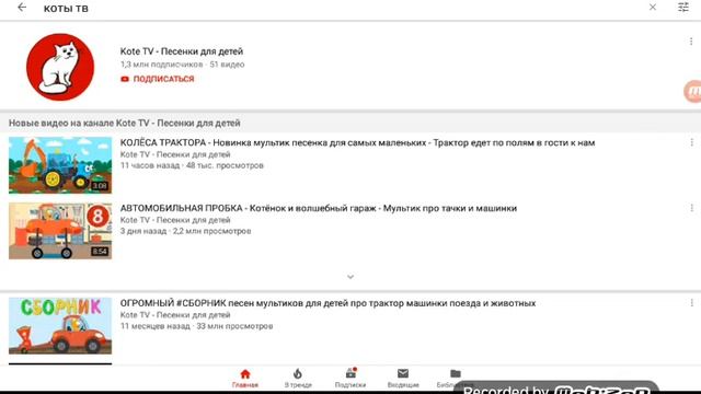 Новый логотип Коты ТВ! смотреть онлайн