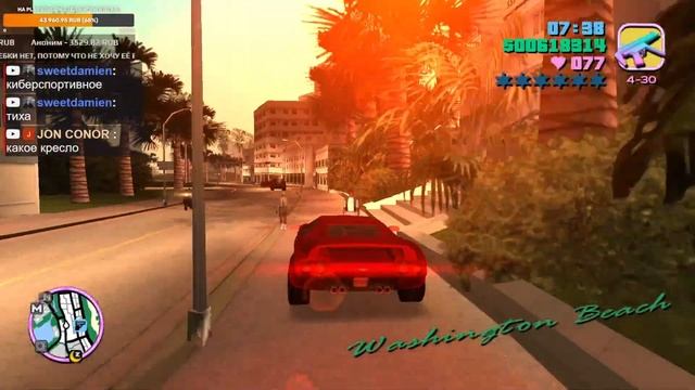 Прохождение GTA Vice City Big mission pack (100%). ГТА Вайс Сити новые миссии - Стрим #5 смотреть онлайн