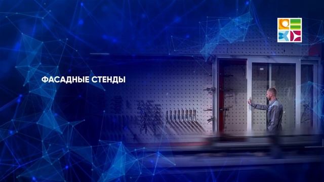 Слагаемые успеха: «АЛЮТЕХ» представляет видеовизитку «АлюминТехно» смотреть онлайн