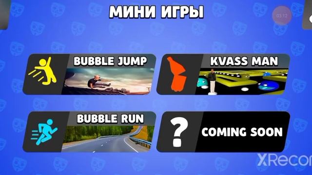 бабл квас часть 2 смотреть онлайн