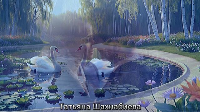 Пусть душа моя искрится ... смотреть онлайн