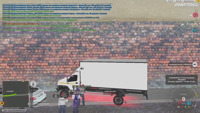 Pc 2025.01.20 - 15.22.09.07 - Trim смотреть онлайн