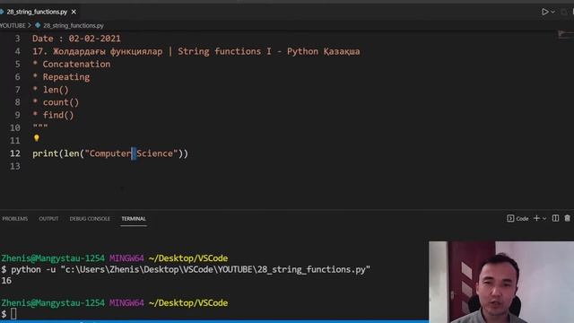 17. Жолдардағы функциялар | String functions I - Python Қазақша смотреть онлайн