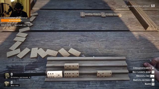 Прохождение Red Dead Redemption 2 (100%). РДР 2 - Стрим #2 смотреть онлайн