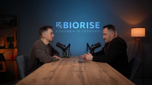 /Интервью/Артур Зарипов & Александр Трубников/ Клиника IV-Терапии смотреть онлайн