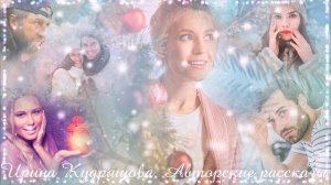 БОМЖ для одинокой женщины.