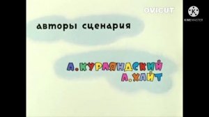 Ну, погоди! 11 Выпуск