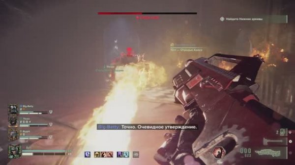 Warhammer 40,000 Darktide #10