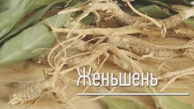 007 Фито формула для укрепления здоровья и снятия усталости смотреть онлайн