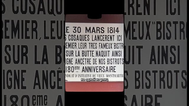 📍Гранд-кафе «Шануар» Москва, Тверской бульвар, 26, стр. 2. #евгенийскворцов #слова смотреть онлайн