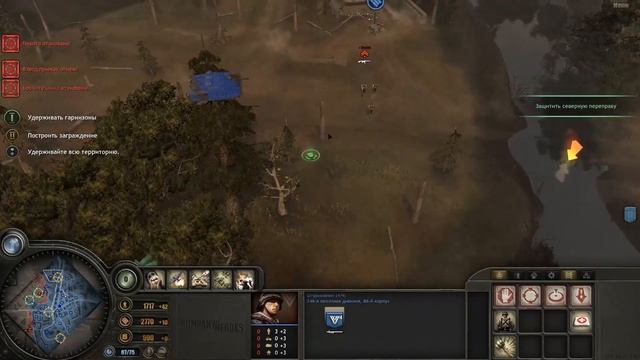 Прохождение Company Of Heroes №20 - Ущелье Фалаис
