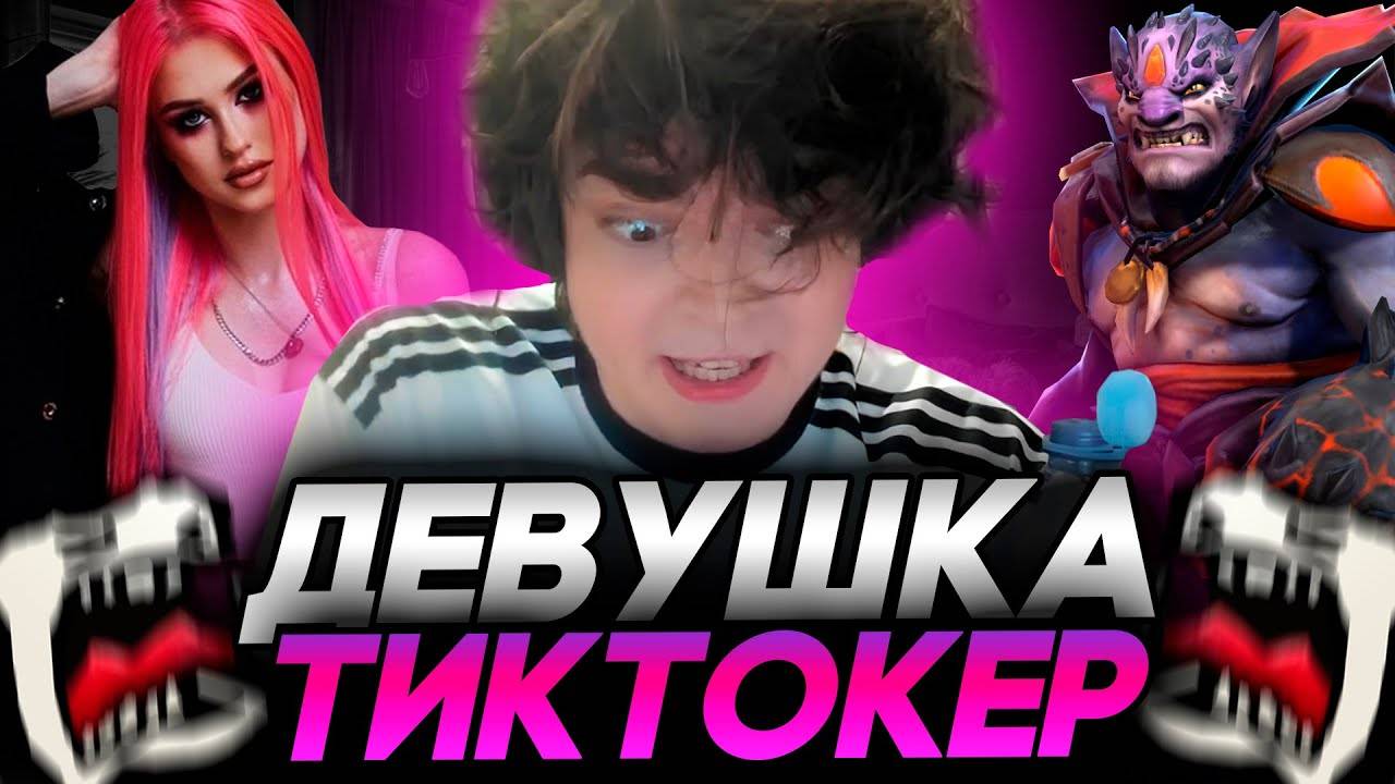 РОСТИК ПОПАЛСЯ С ТИКТОКЕКРШОЙ НА 15К ММР смотреть онлайн