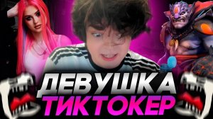 РОСТИК ПОПАЛСЯ С ТИКТОКЕКРШОЙ НА 15К ММР