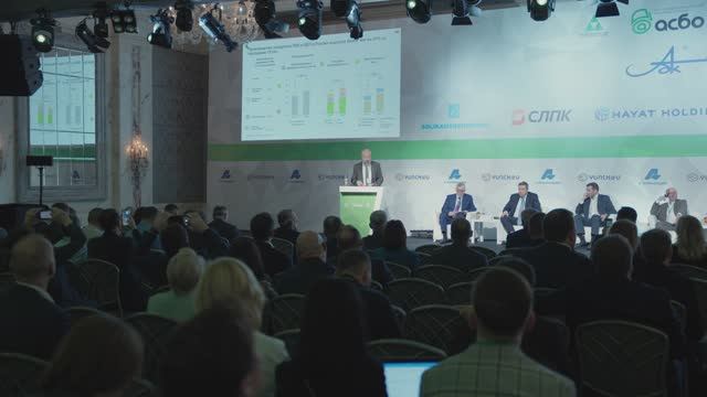 VIII Международная Конференция  «ЦБП РОССИИ – НОВЫЕ РЕАЛИИ, НОВЫЕ ВОЗМОЖНОСТИ