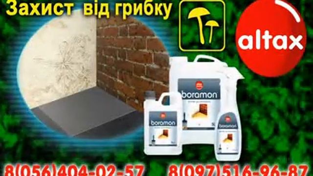 Altax - 30 сек.avi смотреть онлайн