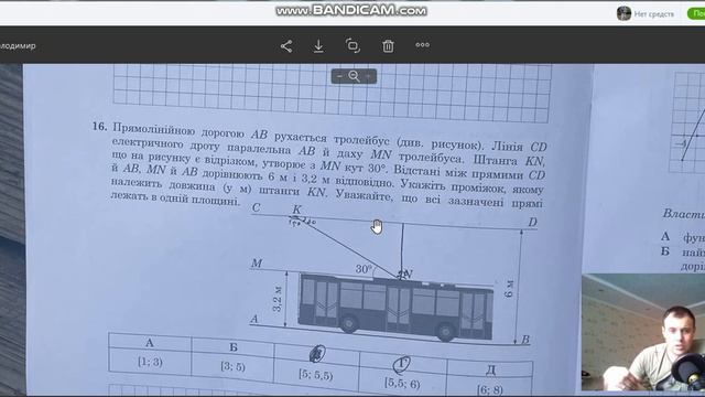 ВІДОВІДІ до ЗНО 2021 з МАТЕМАТИКИ основна сесія ПРОДОВЖЕННЯ. Завдання 15-16 смотреть онлайн