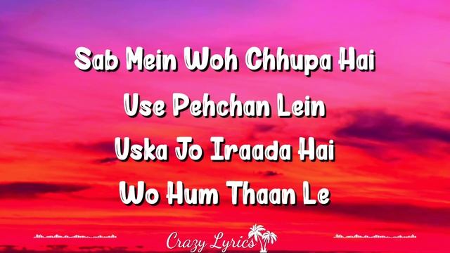 God Allah Aur Bhagwan (Lyrics) | Krrish 3 | Shreya Ghoshal, Sonu Nigam, Hrithik Roshan