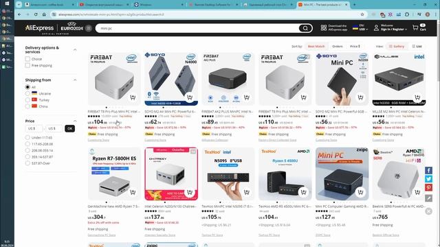Организация Работы с Amazon KDP через Удаленный Компьютер без использования VPS/VDS смотреть онлайн