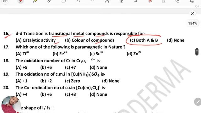 Class 12 Chemistry New Model Paper 2023 Soln // jac board 12 chemistry model Paper 2 objective soln смотреть онлайн