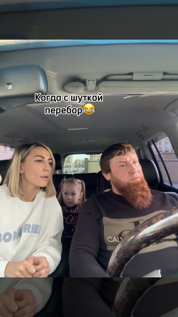 Переборщил😂😂😂