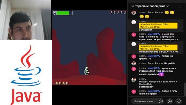 JAVA STREAM 75 смотреть онлайн