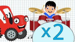 Таблица умножения на 2 - Тыр Тыр ТракТЫРишкА - Обучающие мультики для детей
