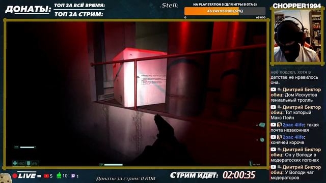 Прохождение F.E.A.R. 2005. ФЕАР - ЗАКАЗНОЙ СТРИМ #3 Мат! смотреть онлайн