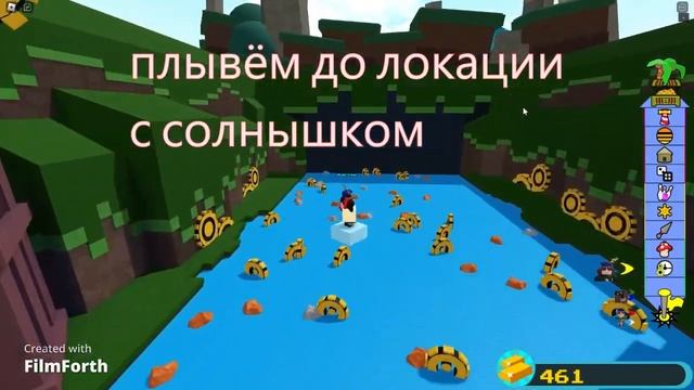 Как получить неоновые блоки в Build a boat for treasure смотреть онлайн
