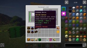 Гайд по Forestry 1.12.2 #4 Пчелиный улей