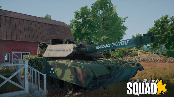 Squad|Терпение|#3