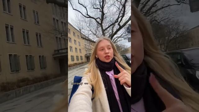 Меня не берут на работу в Берлине смотреть онлайн