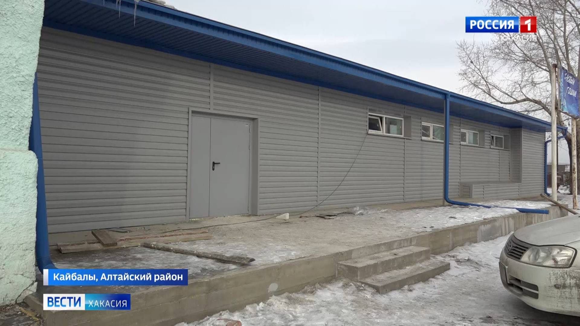 В Кайбалах готовится к открытию спортивный зал смотреть онлайн