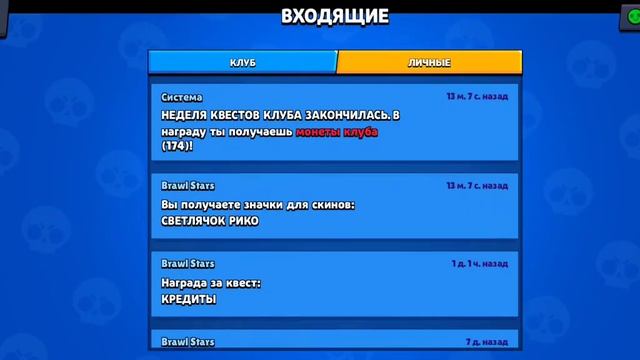типа обзор на новое обновление смотреть онлайн